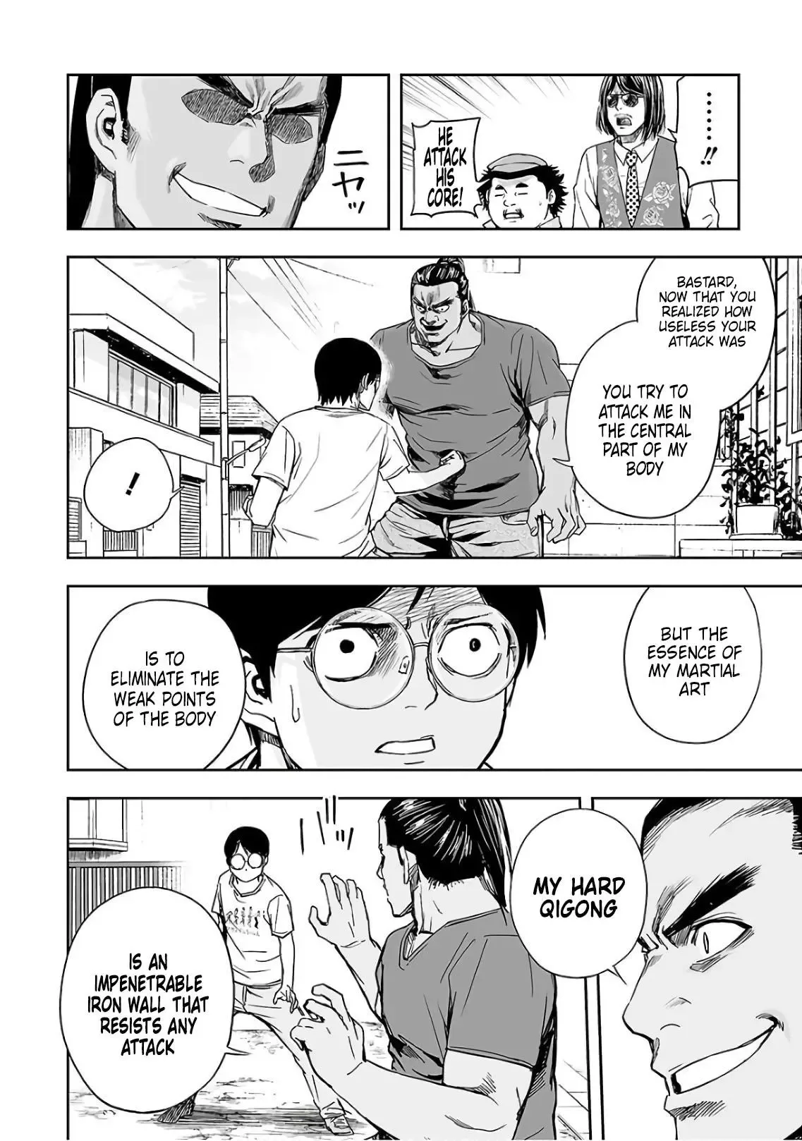 TSUYOSHI Chapter 16 page 6
