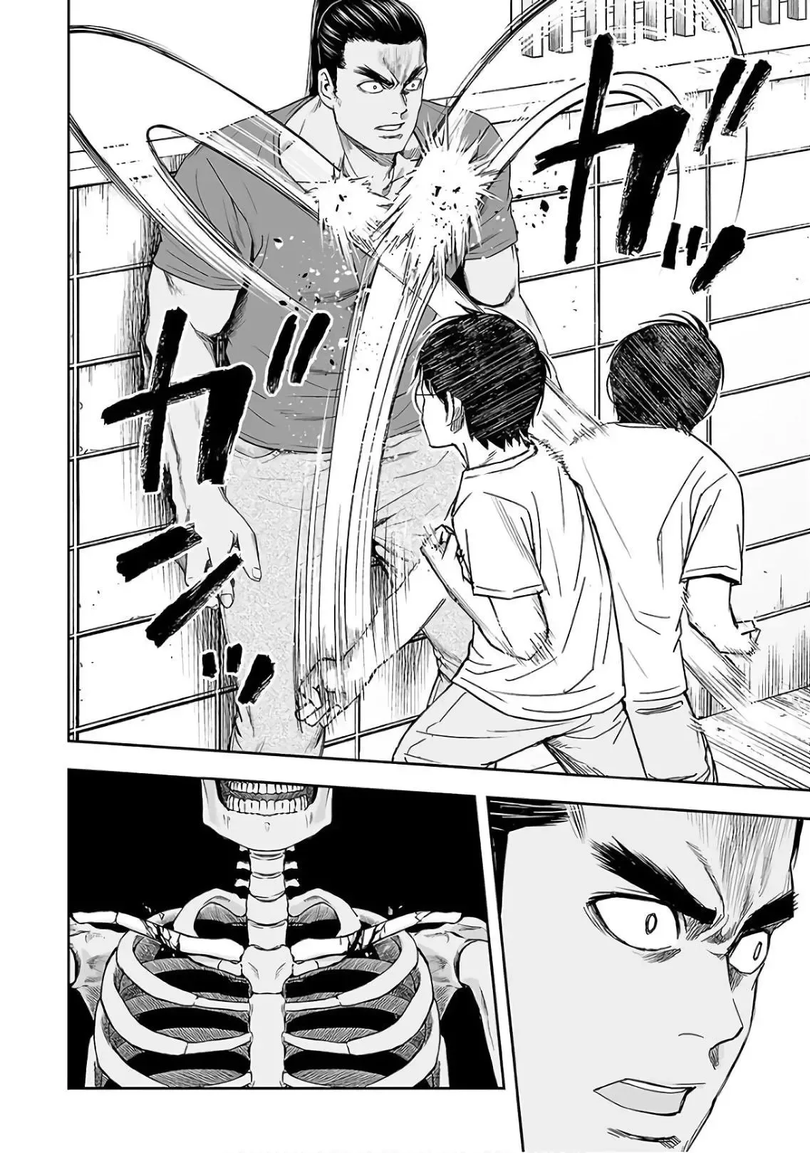TSUYOSHI Chapter 16 page 10