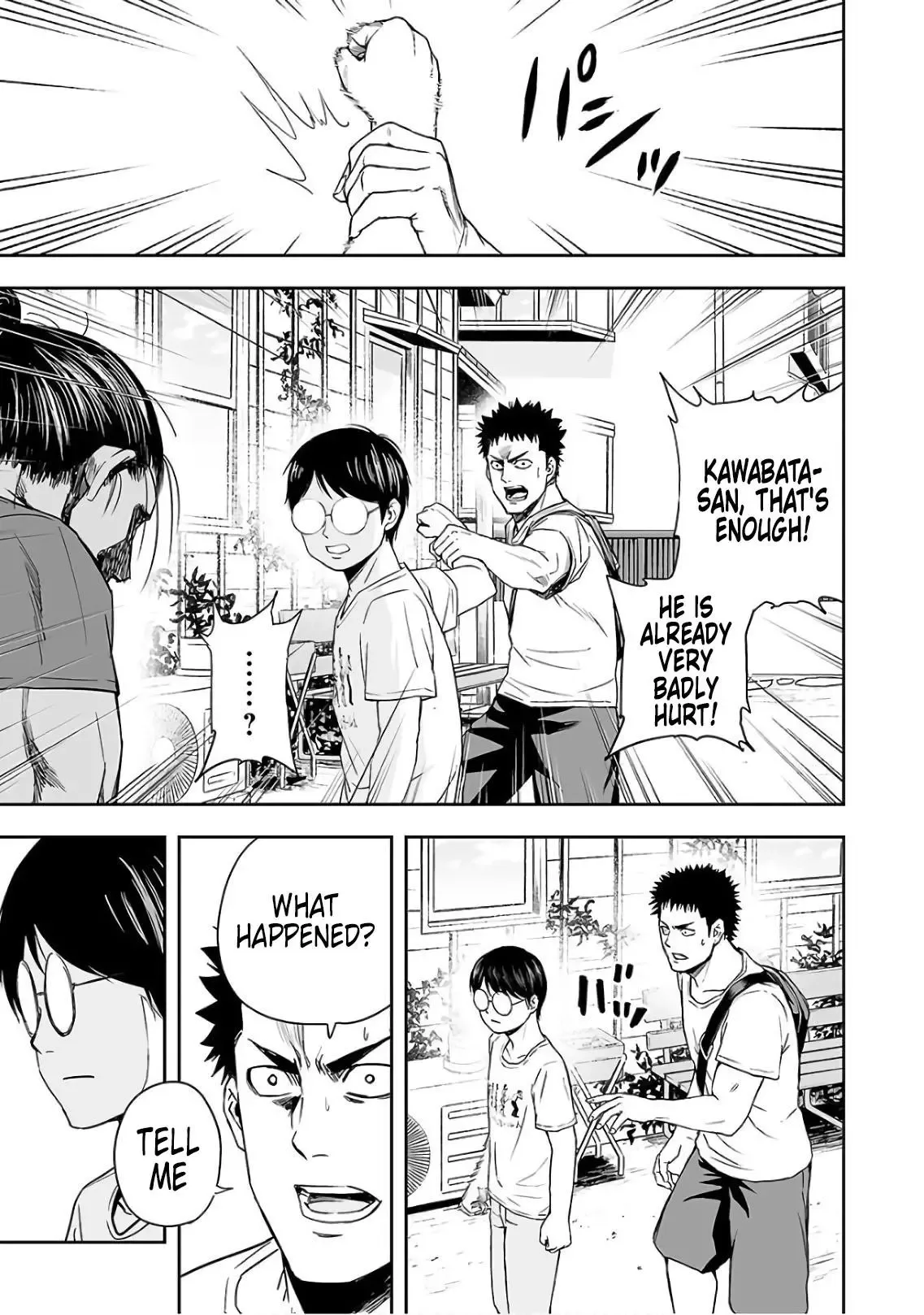 TSUYOSHI Chapter 16 page 15