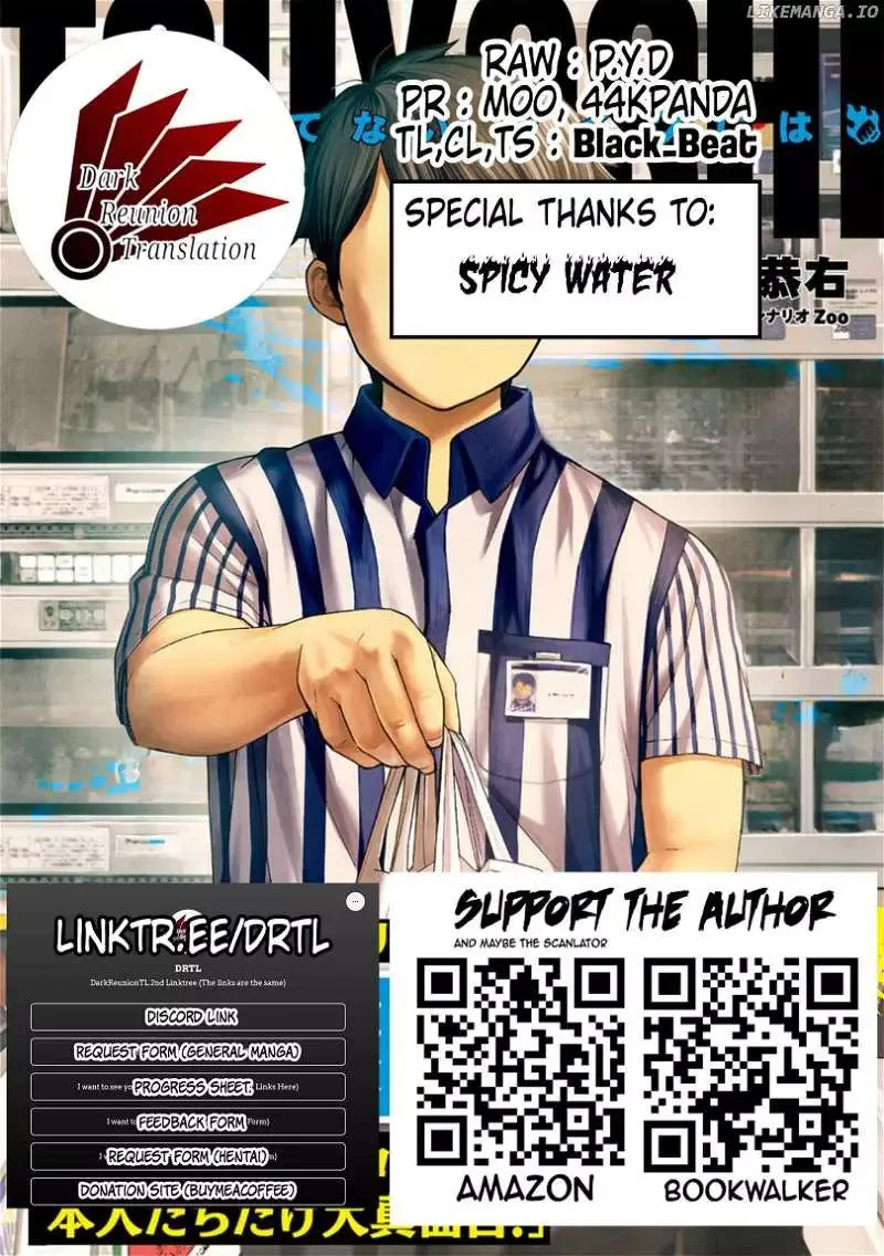 TSUYOSHI Chapter 160 page 16