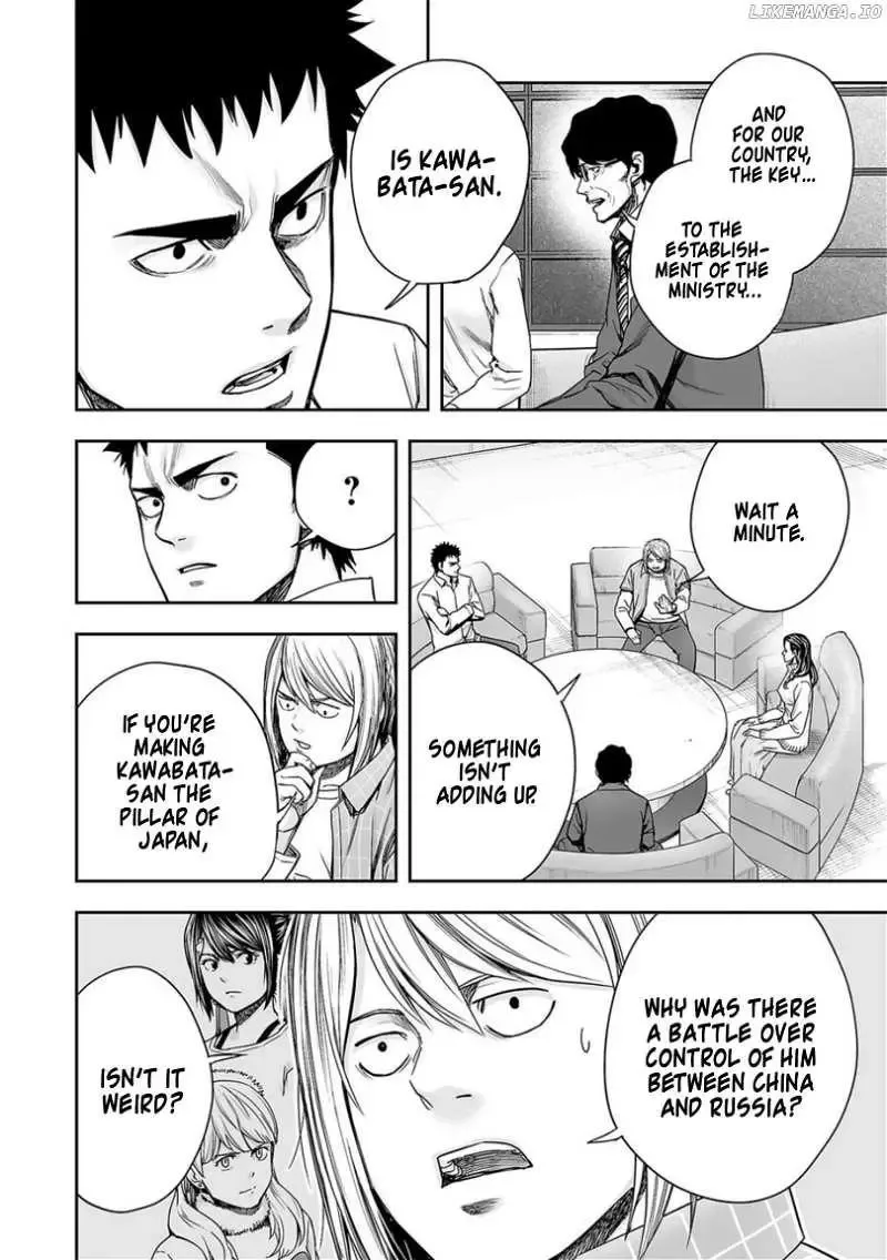TSUYOSHI Chapter 160 page 8