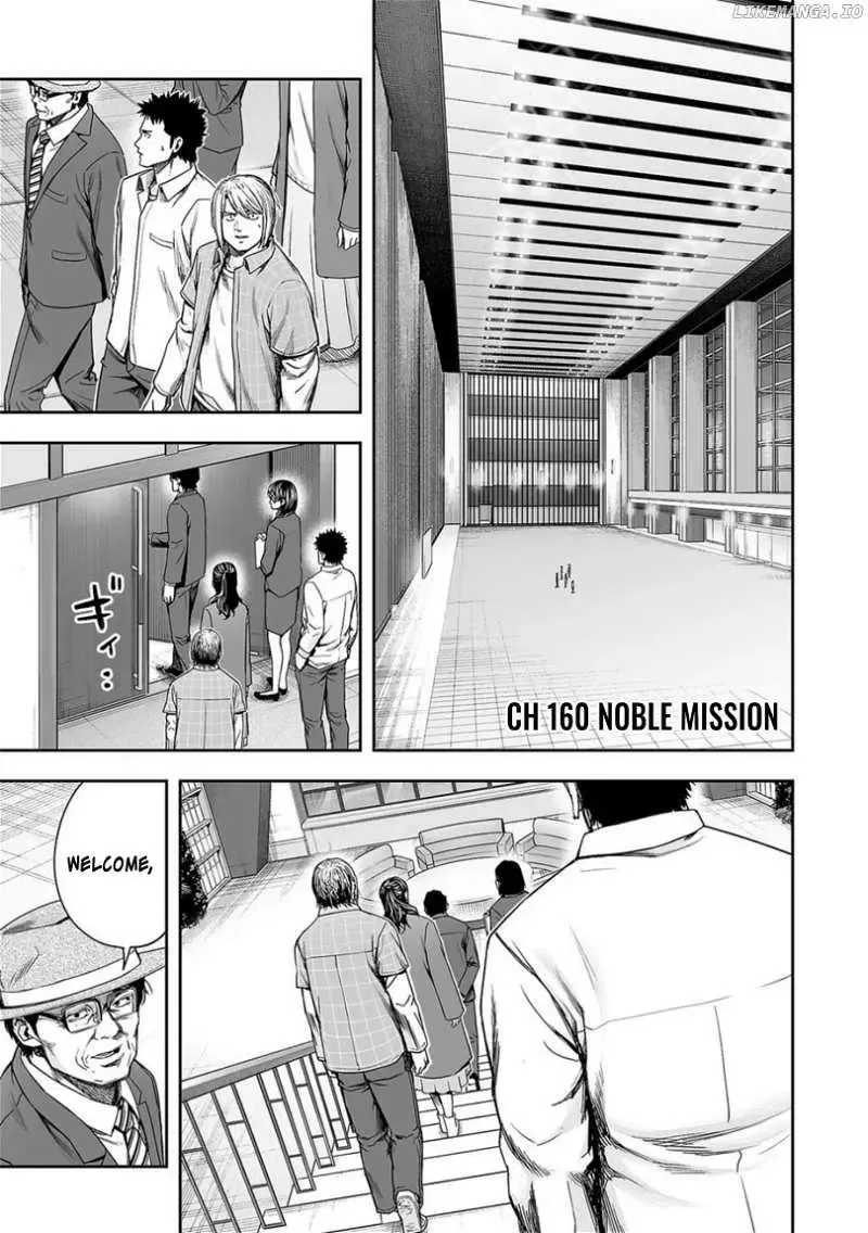 TSUYOSHI Chapter 160 page 1