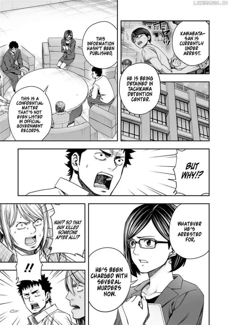 TSUYOSHI Chapter 160 page 5