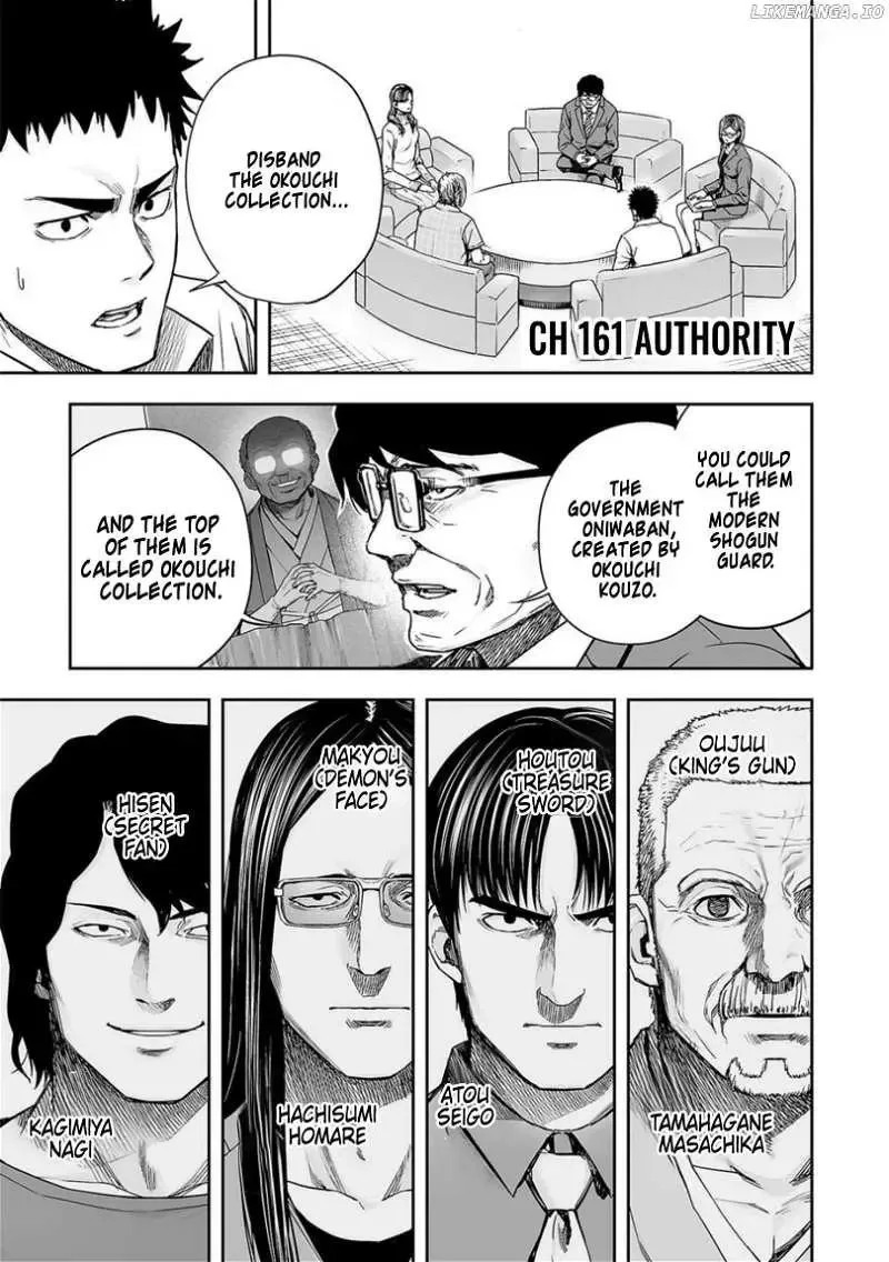 TSUYOSHI Chapter 161 page 1