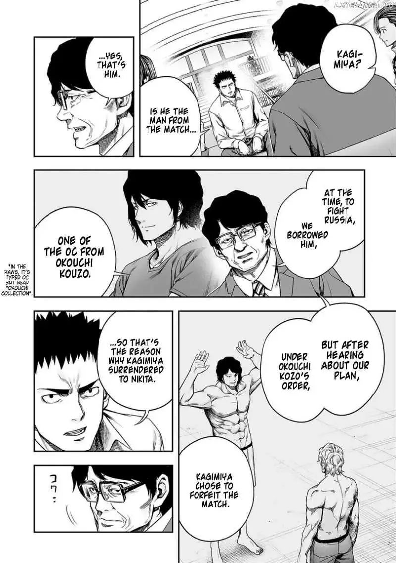 TSUYOSHI Chapter 161 page 2
