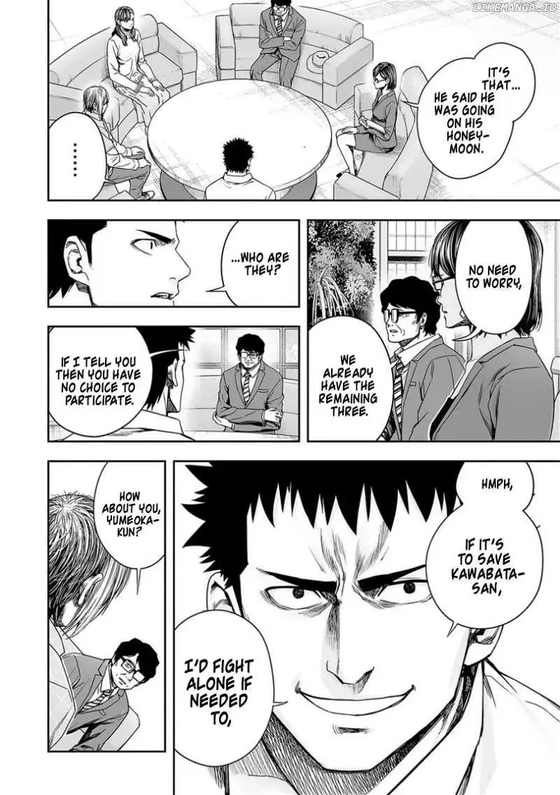 TSUYOSHI Chapter 161 page 10
