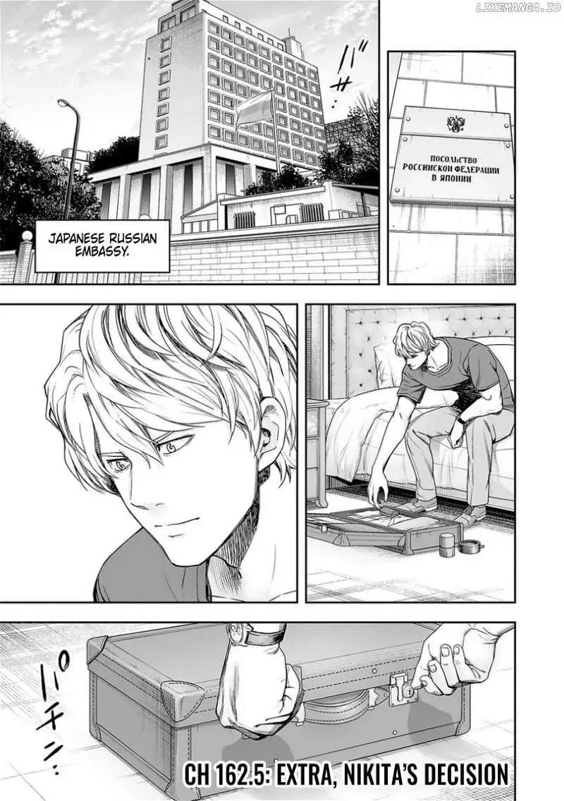 TSUYOSHI Chapter 162.5 page 1