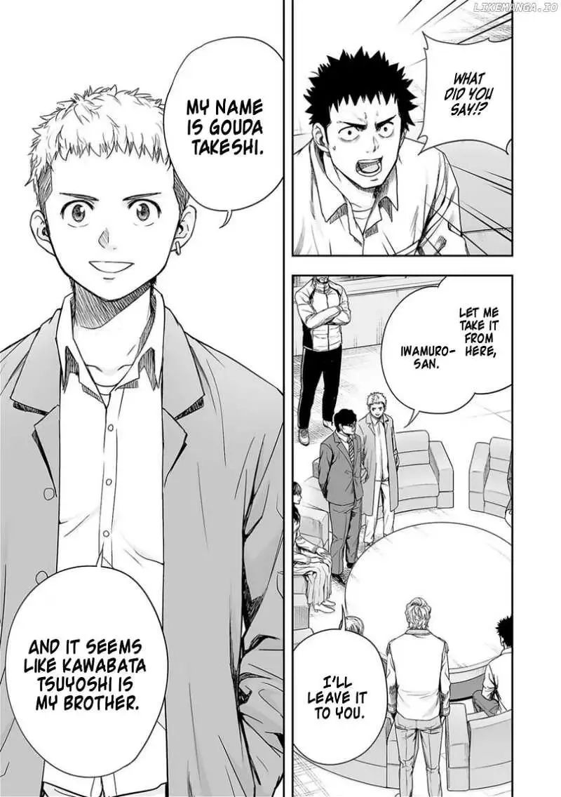 TSUYOSHI Chapter 163 page 11