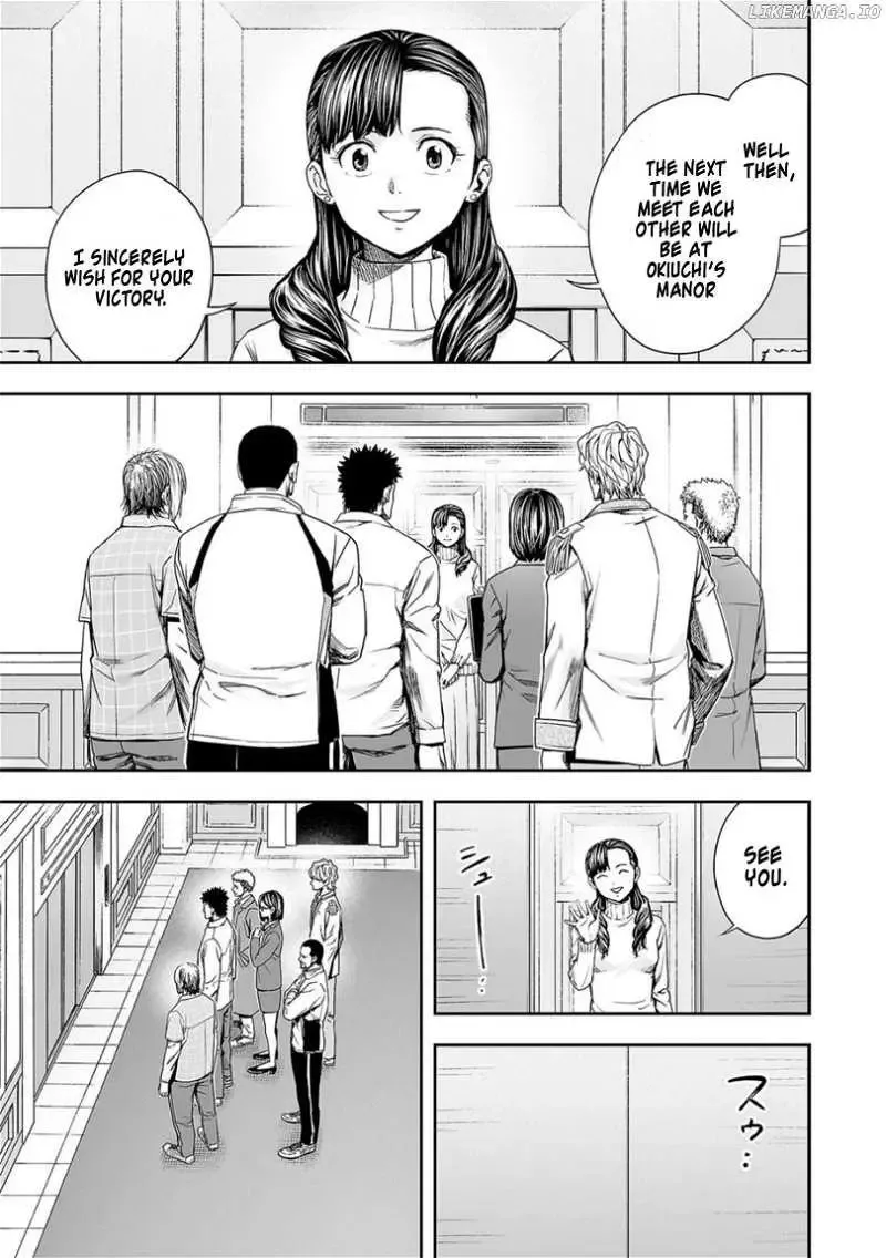 TSUYOSHI Chapter 164 page 5