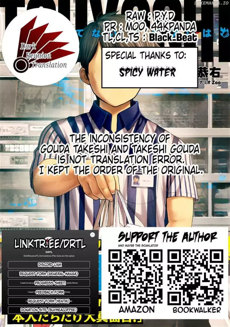 TSUYOSHI Chapter 164 page 15