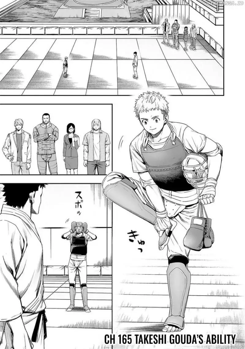 TSUYOSHI Chapter 165 page 1