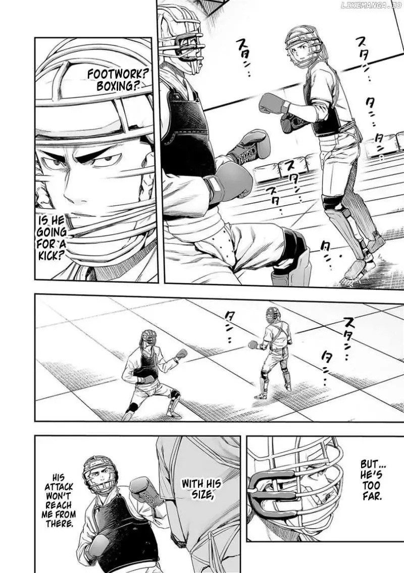 TSUYOSHI Chapter 165 page 6
