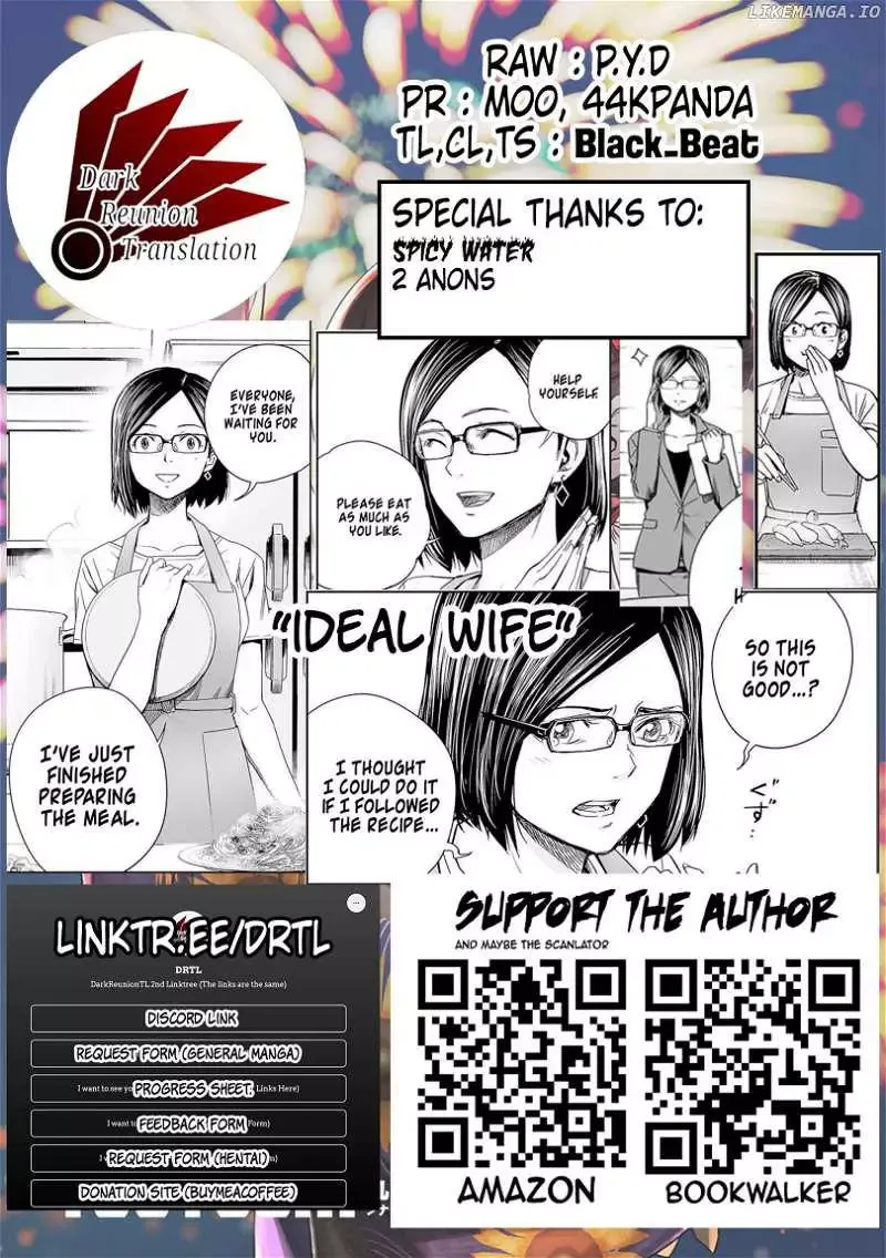 TSUYOSHI Chapter 167 page 17