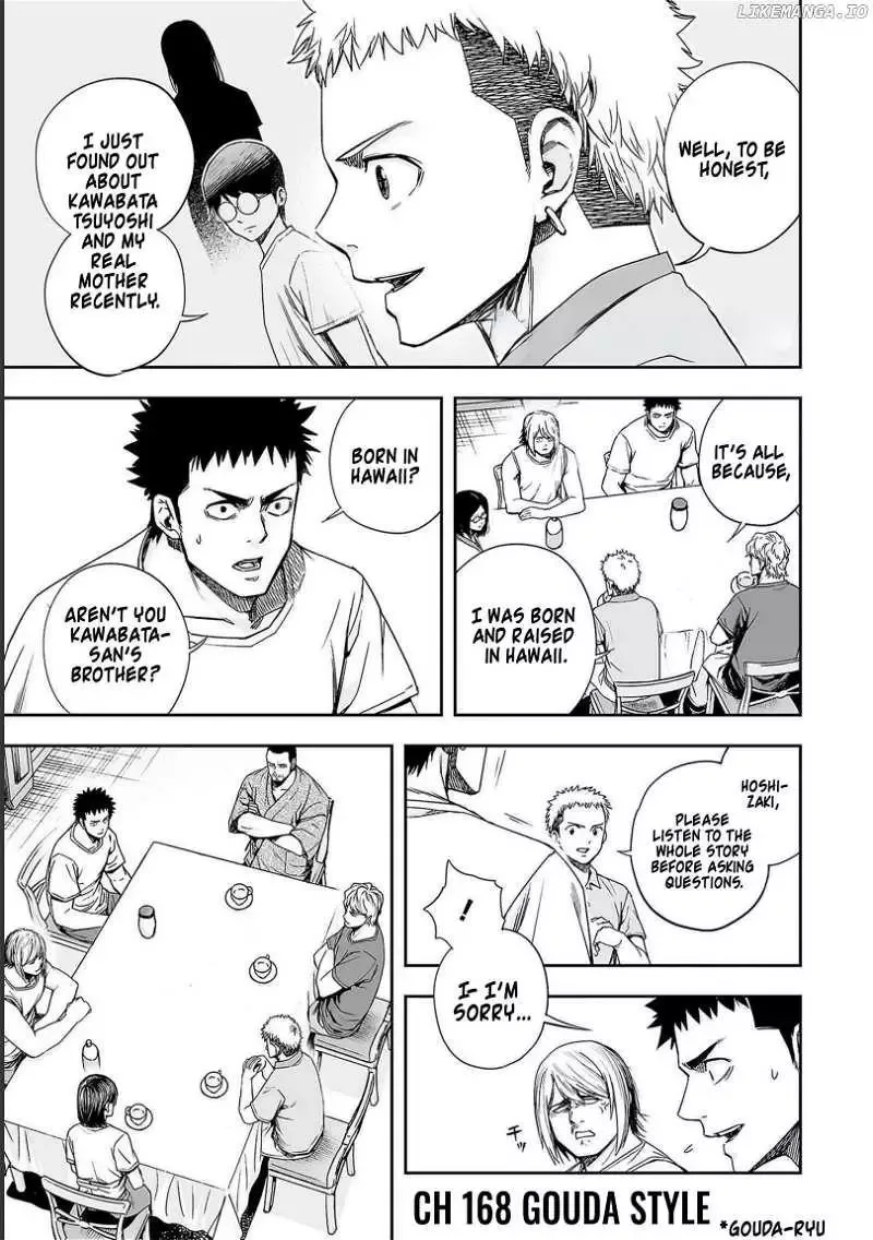 TSUYOSHI Chapter 168 page 1
