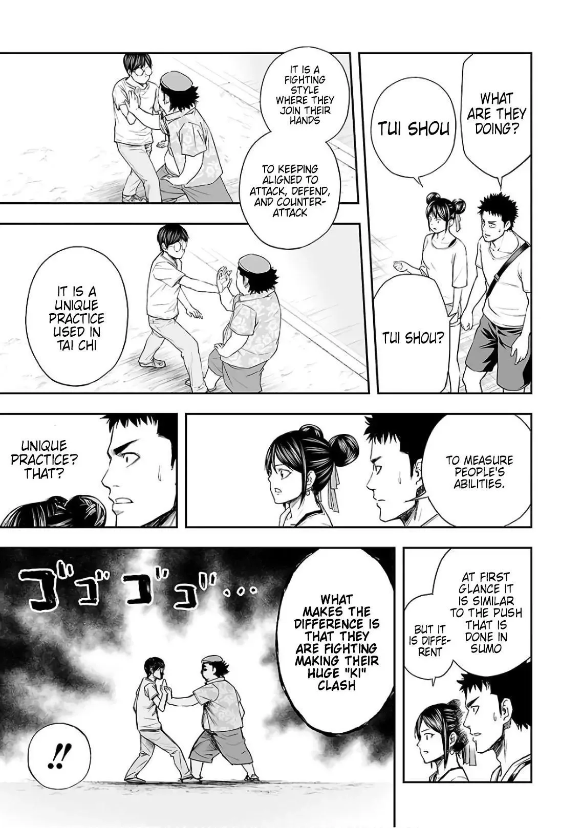 TSUYOSHI Chapter 17 page 3