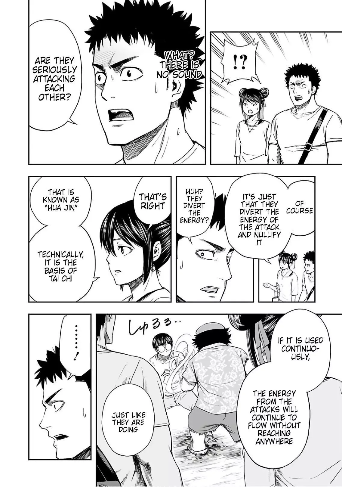 TSUYOSHI Chapter 17 page 6