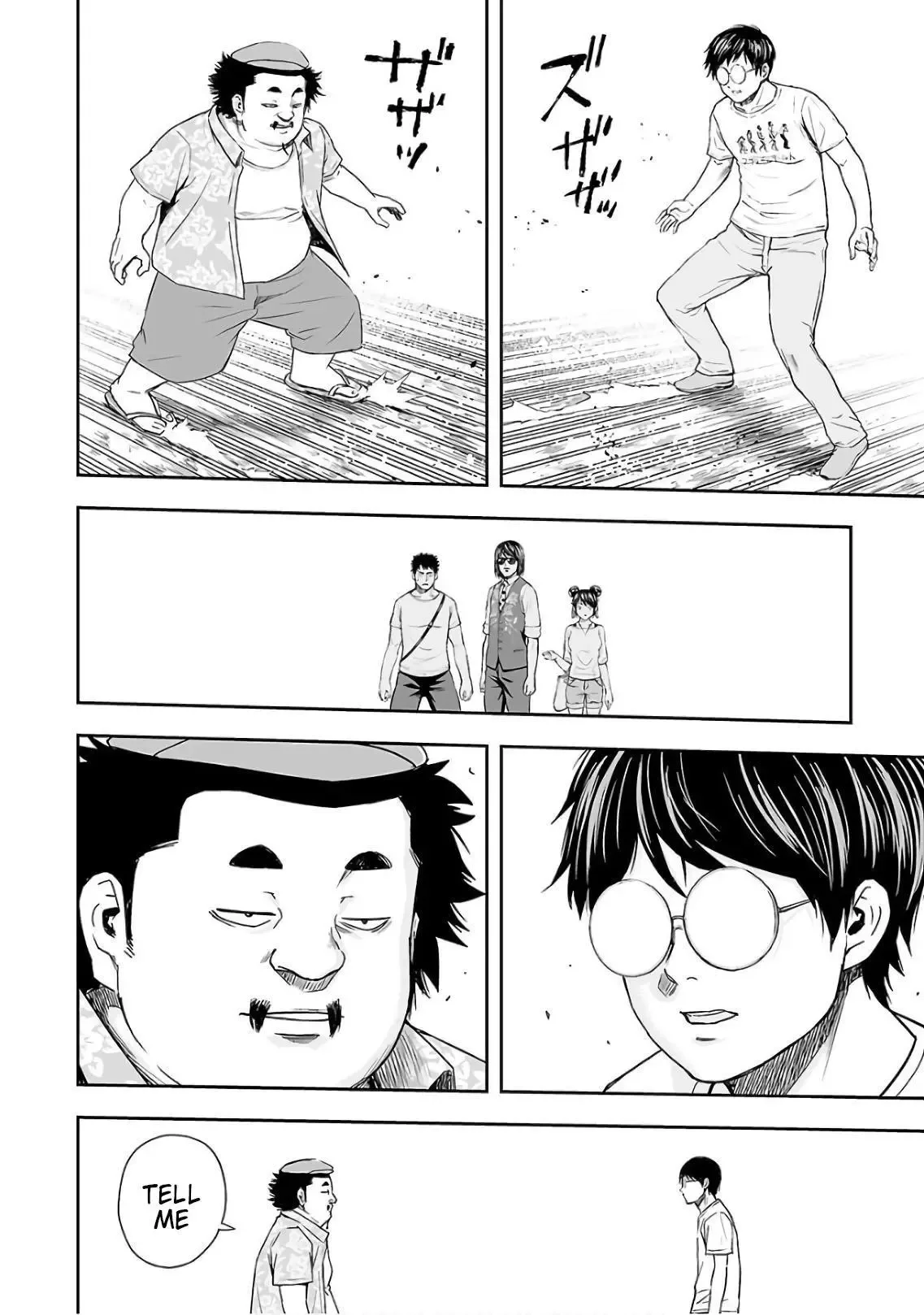 TSUYOSHI Chapter 17 page 16