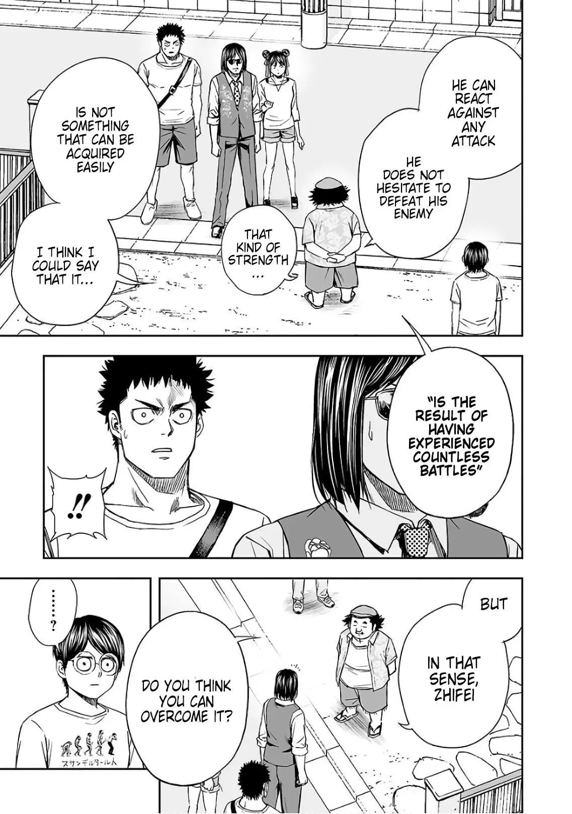 TSUYOSHI Chapter 17 page 19