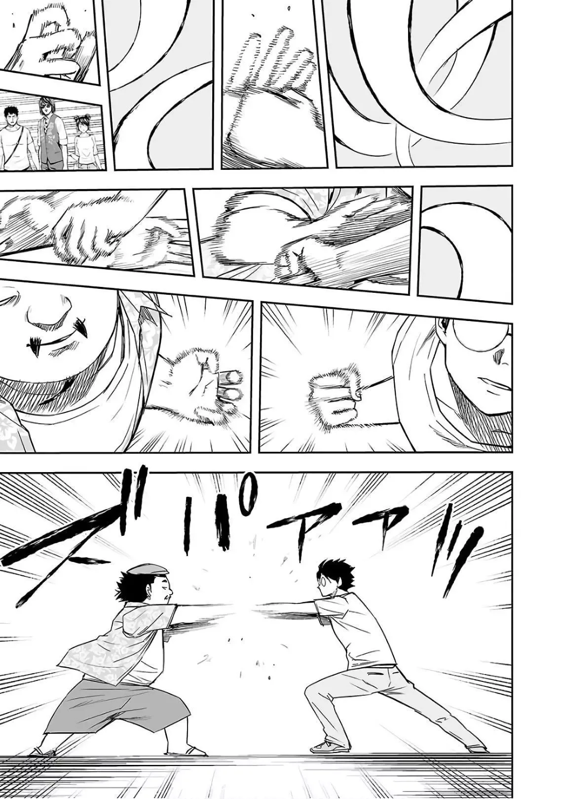 TSUYOSHI Chapter 17 page 15