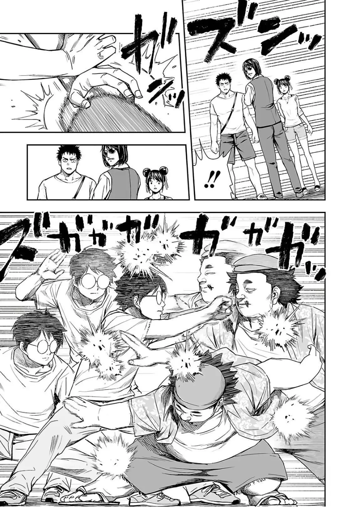 TSUYOSHI Chapter 17 page 11