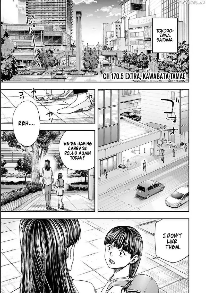 TSUYOSHI Chapter 170.5 page 1