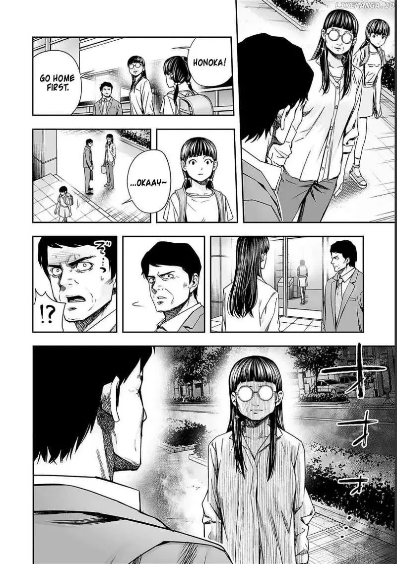 TSUYOSHI Chapter 170.5 page 6