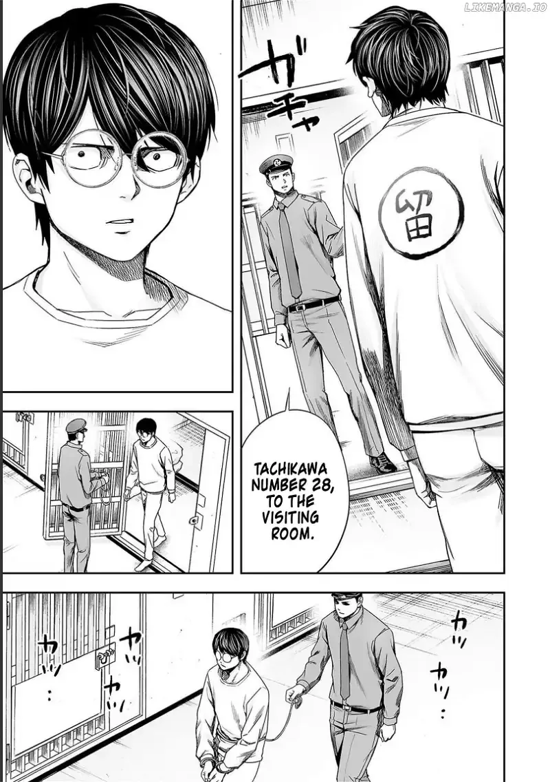 TSUYOSHI Chapter 177 page 7