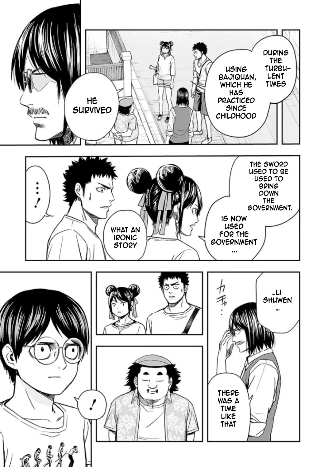 TSUYOSHI Chapter 18 page 20
