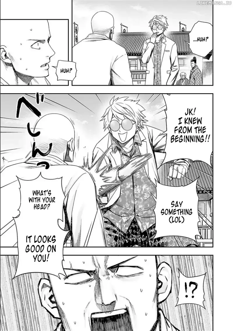 TSUYOSHI Chapter 181 page 7
