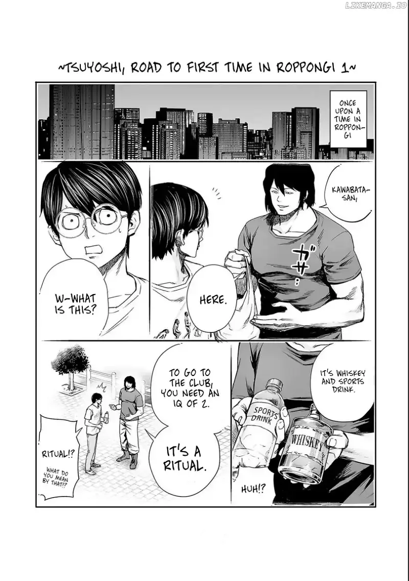 TSUYOSHI Chapter 182 page 14