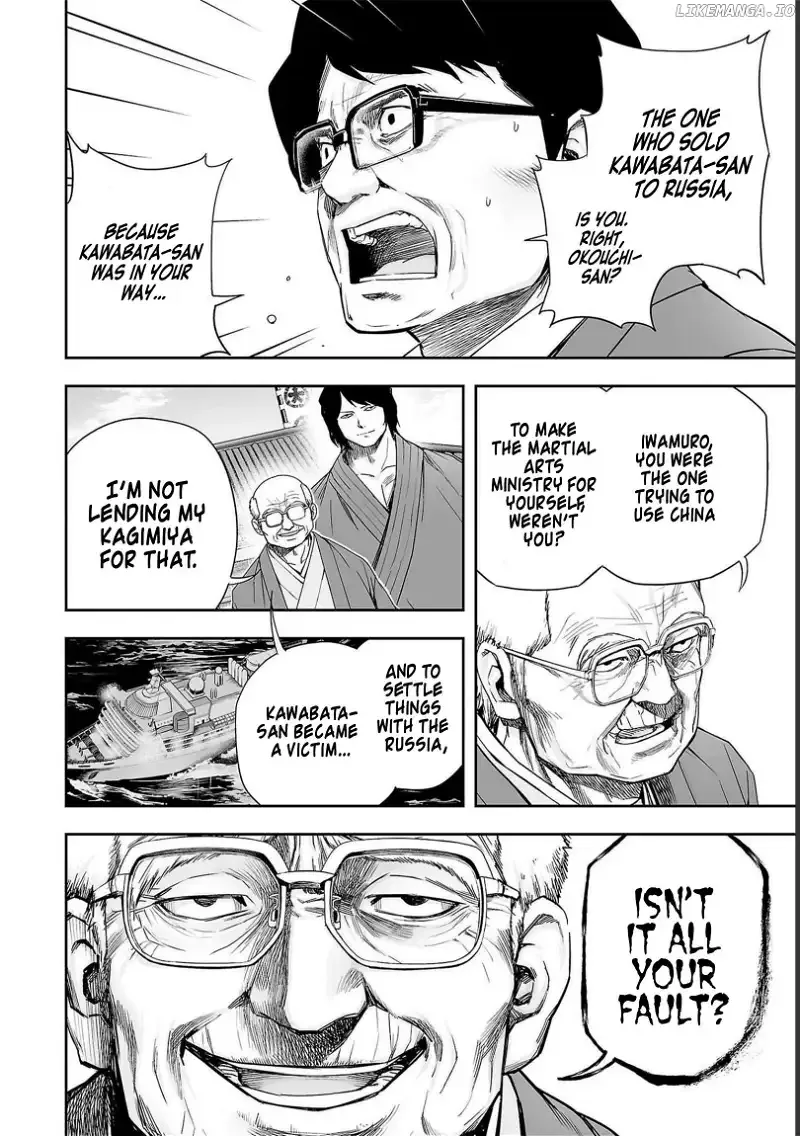 TSUYOSHI Chapter 183 page 4