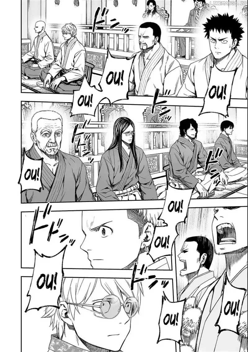 TSUYOSHI Chapter 185 page 6