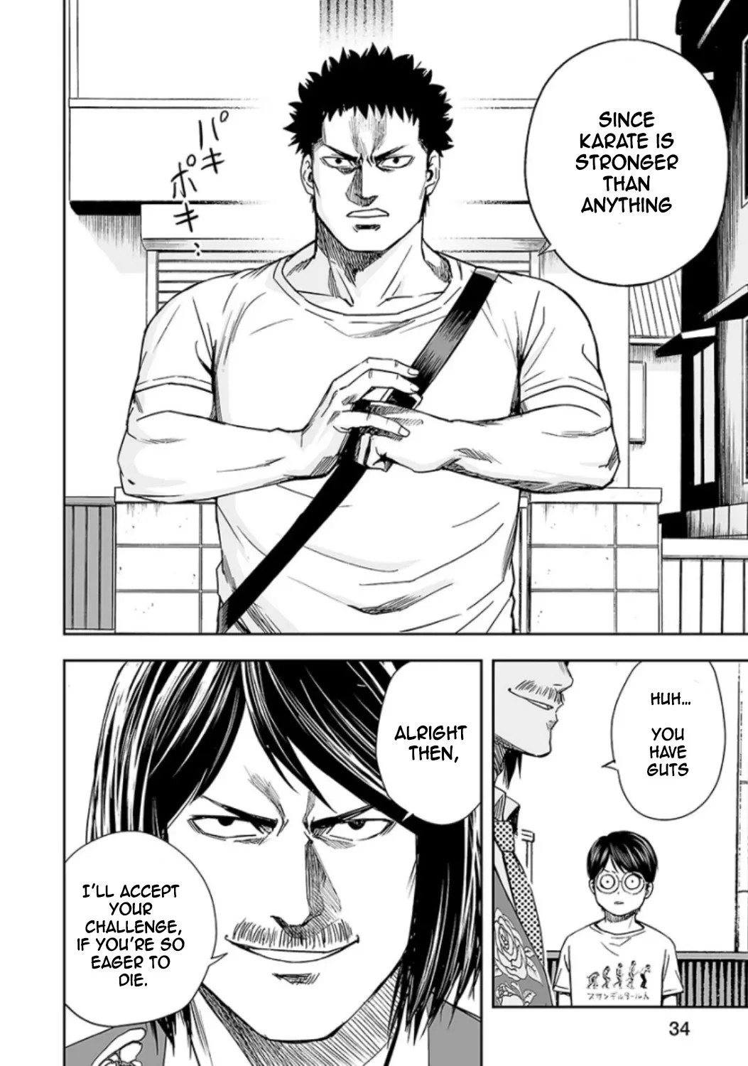 TSUYOSHI Chapter 19 page 13