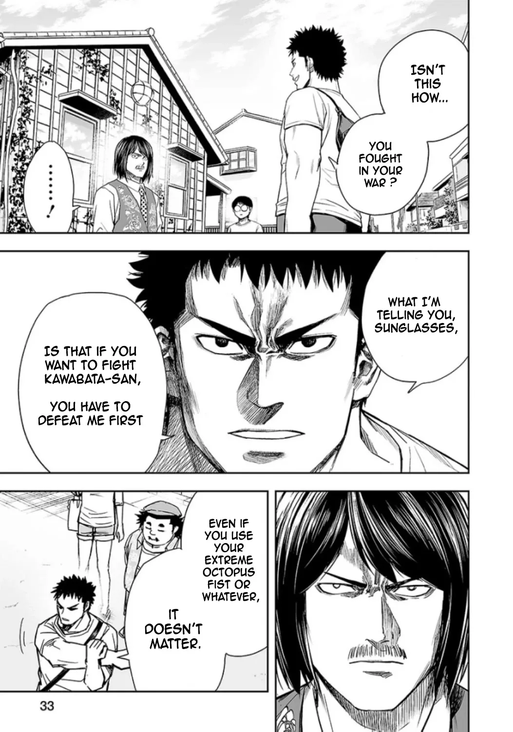 TSUYOSHI Chapter 19 page 12