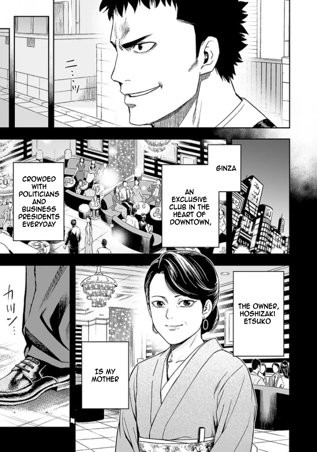 TSUYOSHI Chapter 19 page 14