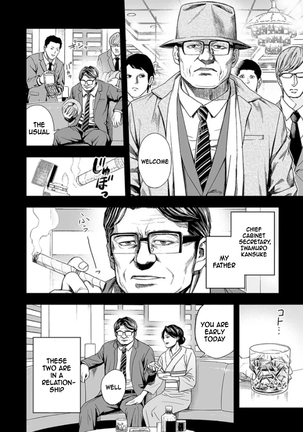TSUYOSHI Chapter 19 page 15