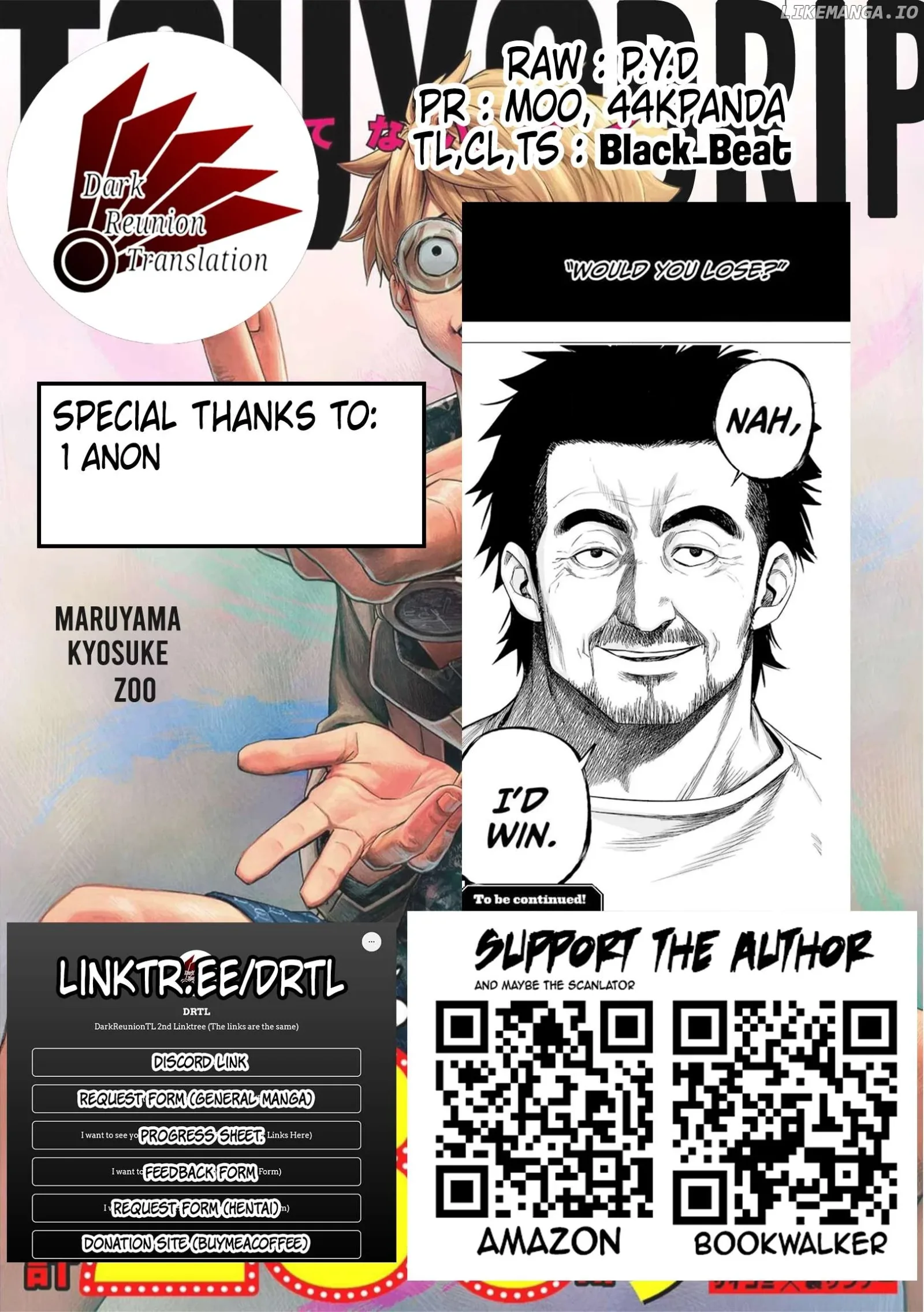 TSUYOSHI Chapter 190.5 page 7