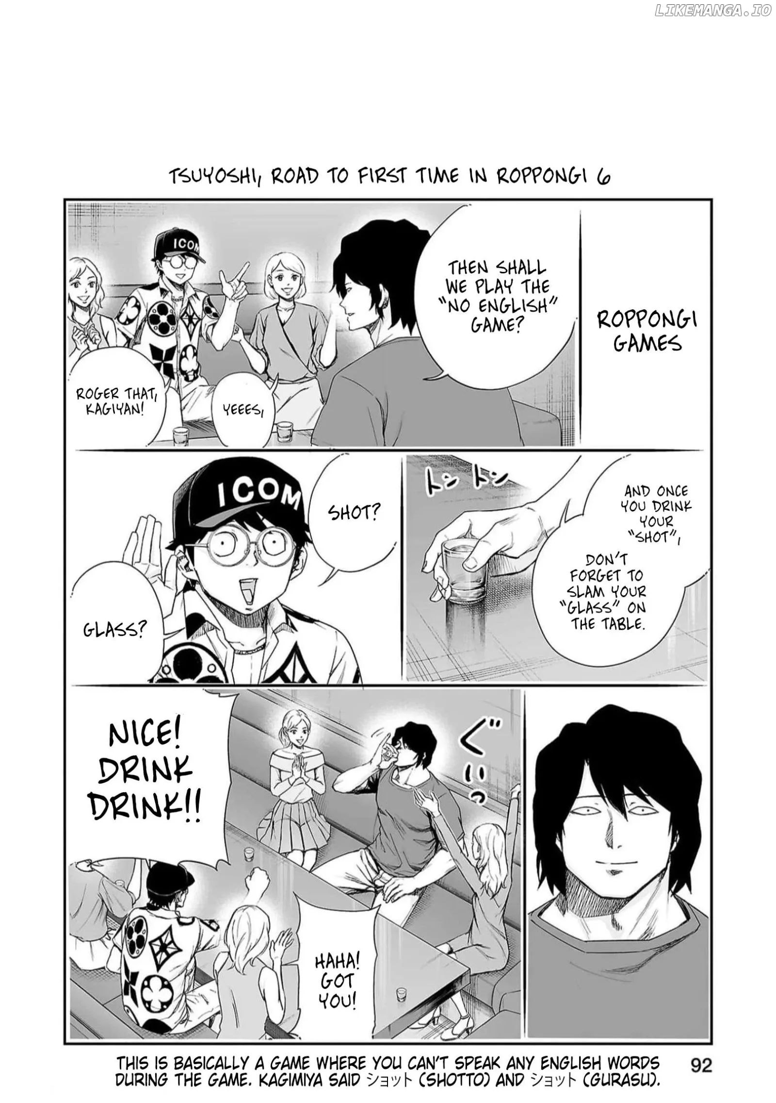 TSUYOSHI Chapter 192 page 15