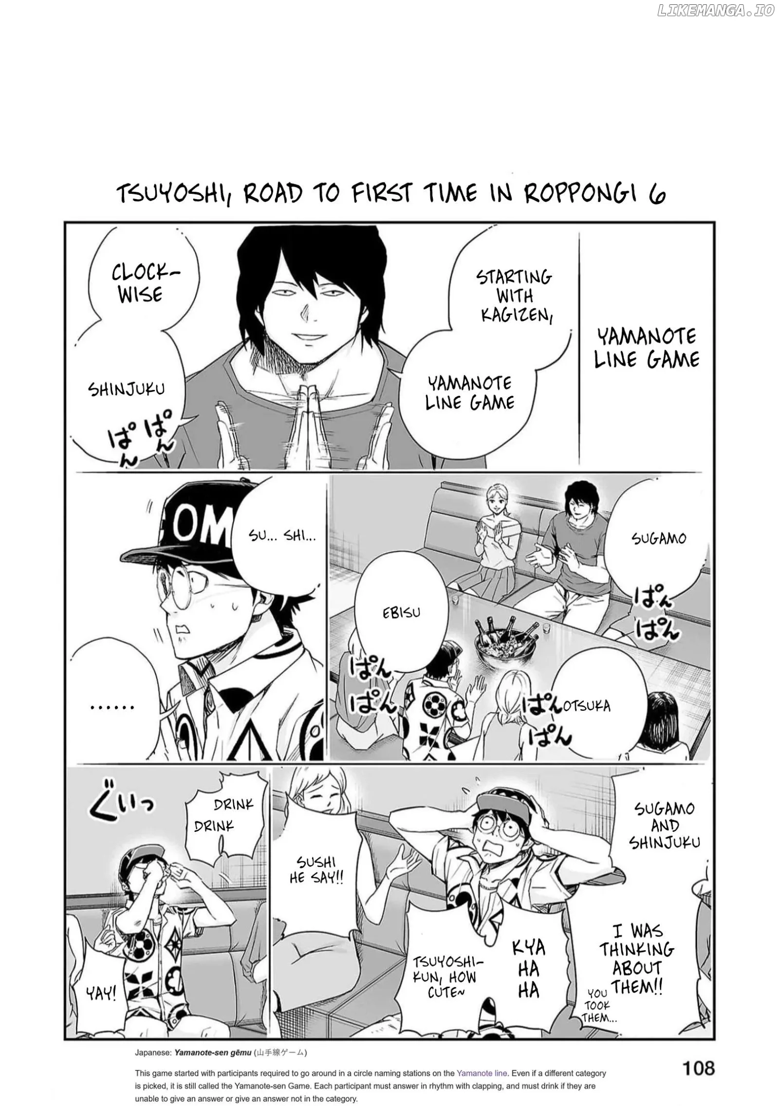 TSUYOSHI Chapter 193 page 15