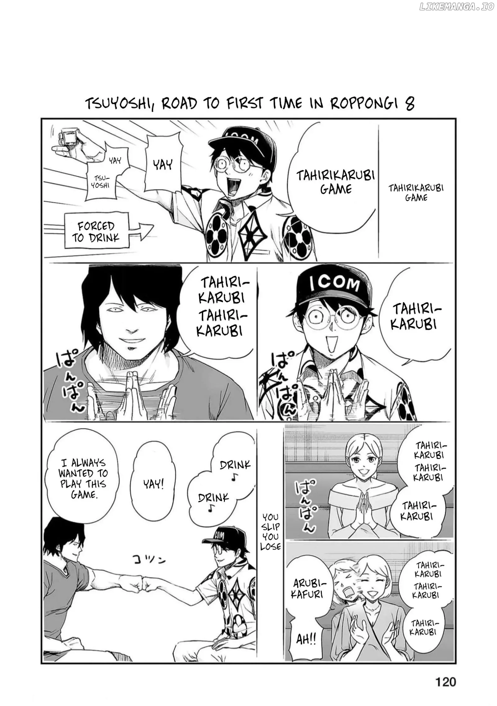 TSUYOSHI Chapter 194 page 12