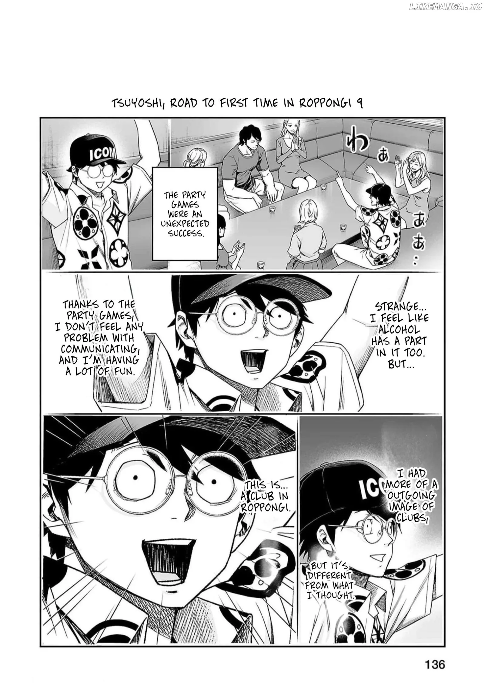TSUYOSHI Chapter 195 page 15