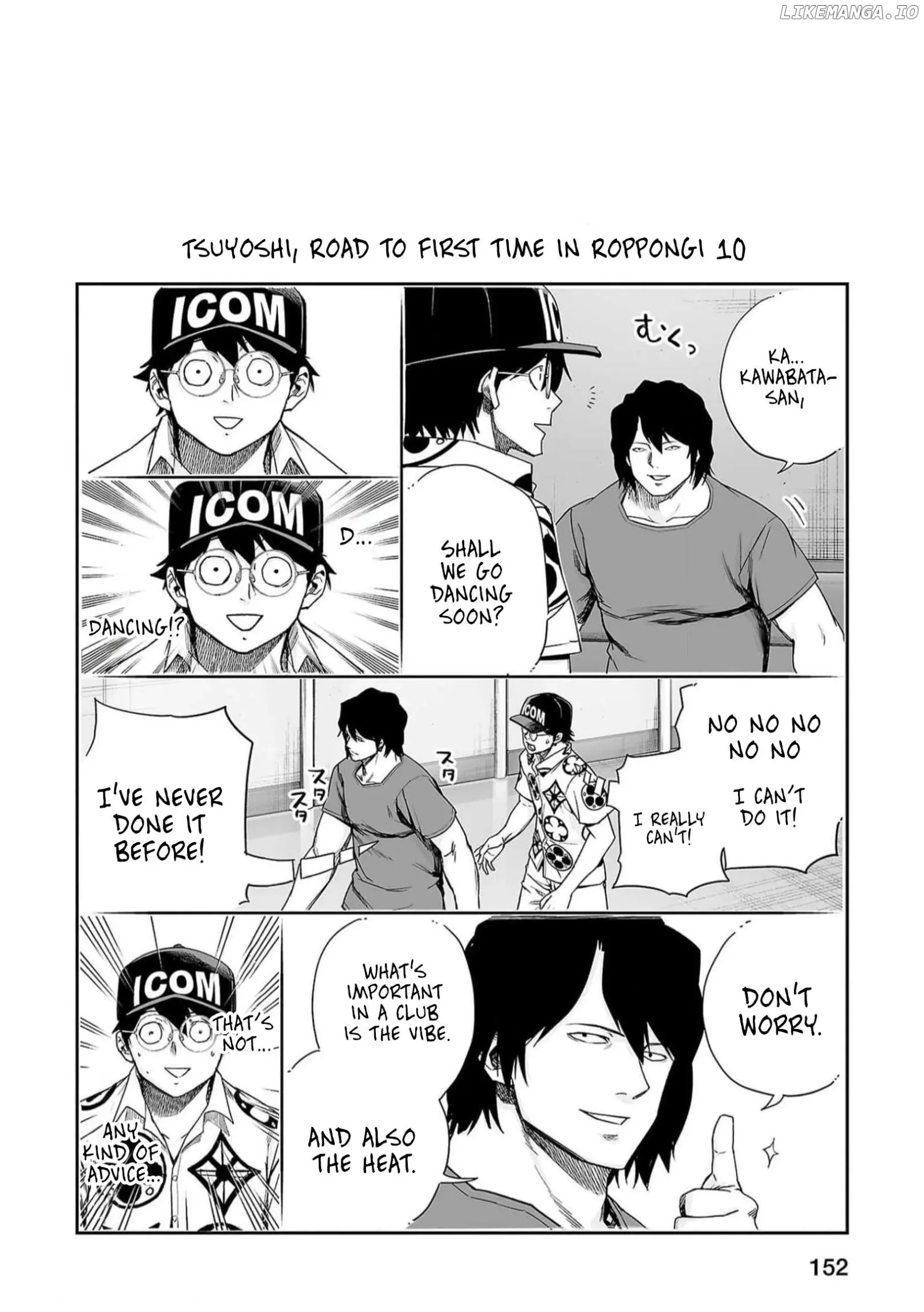 TSUYOSHI Chapter 196 page 15