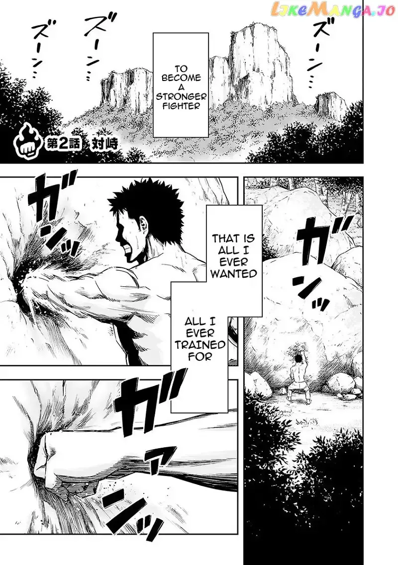 TSUYOSHI Chapter 2 page 2