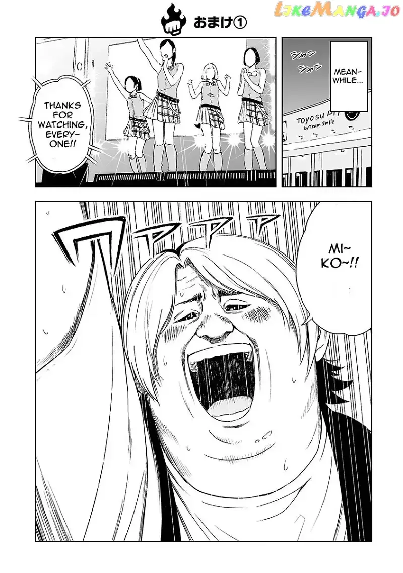 TSUYOSHI Chapter 2 page 1