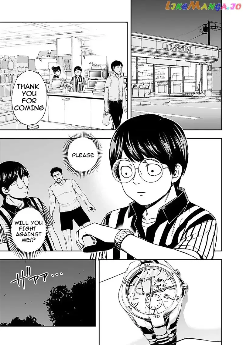 TSUYOSHI Chapter 2 page 4