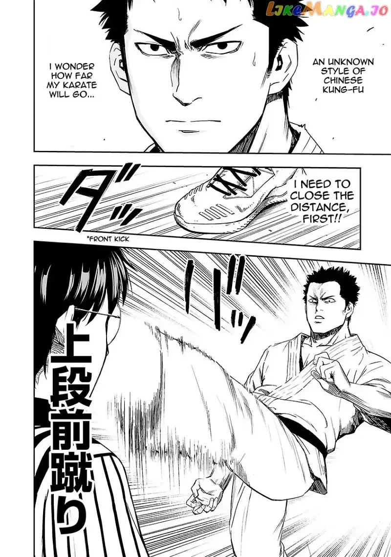 TSUYOSHI Chapter 2 page 9