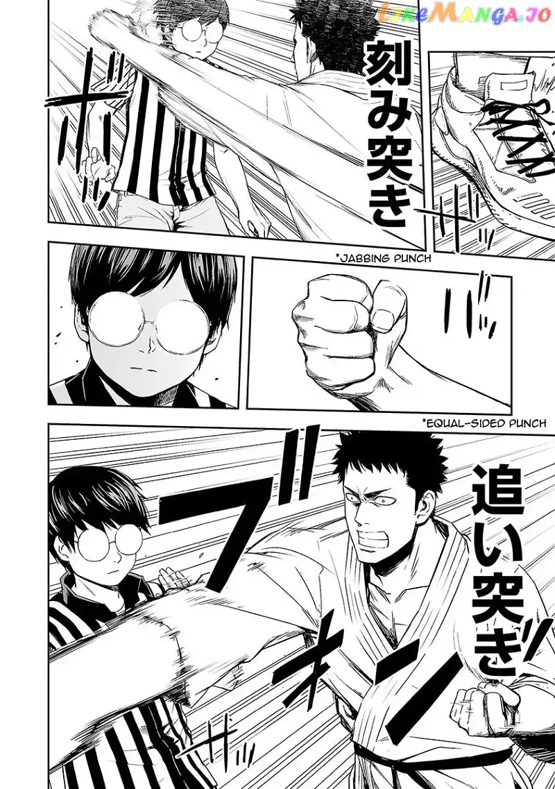 TSUYOSHI Chapter 2 page 11