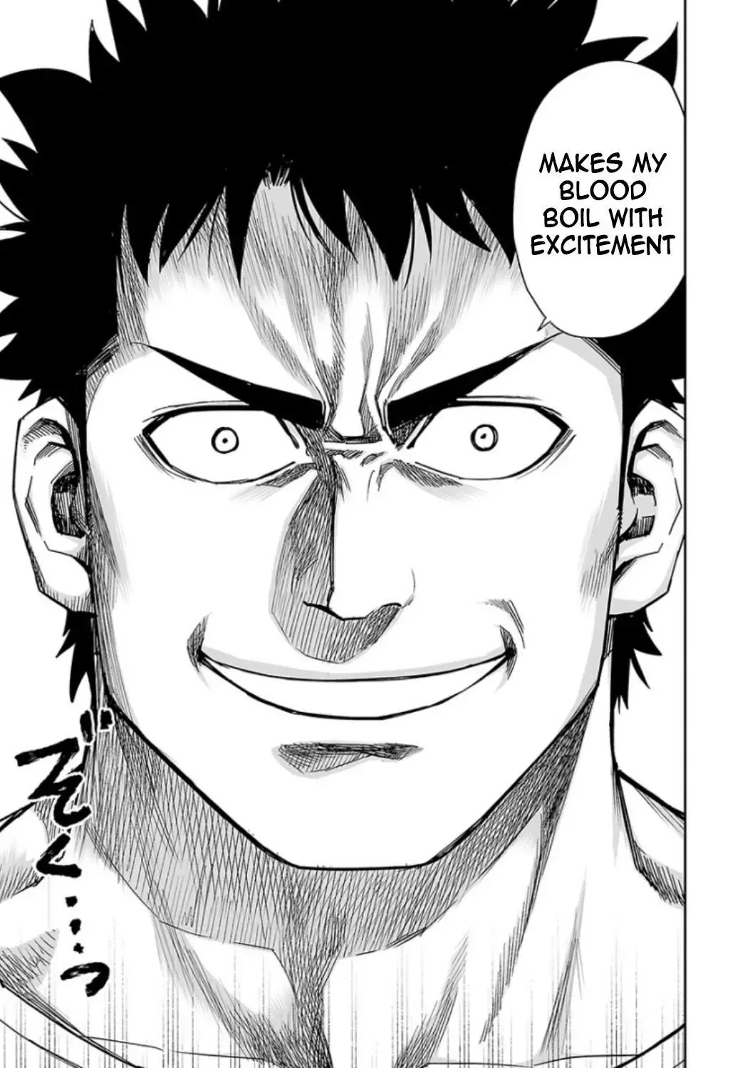 TSUYOSHI Chapter 20 page 17