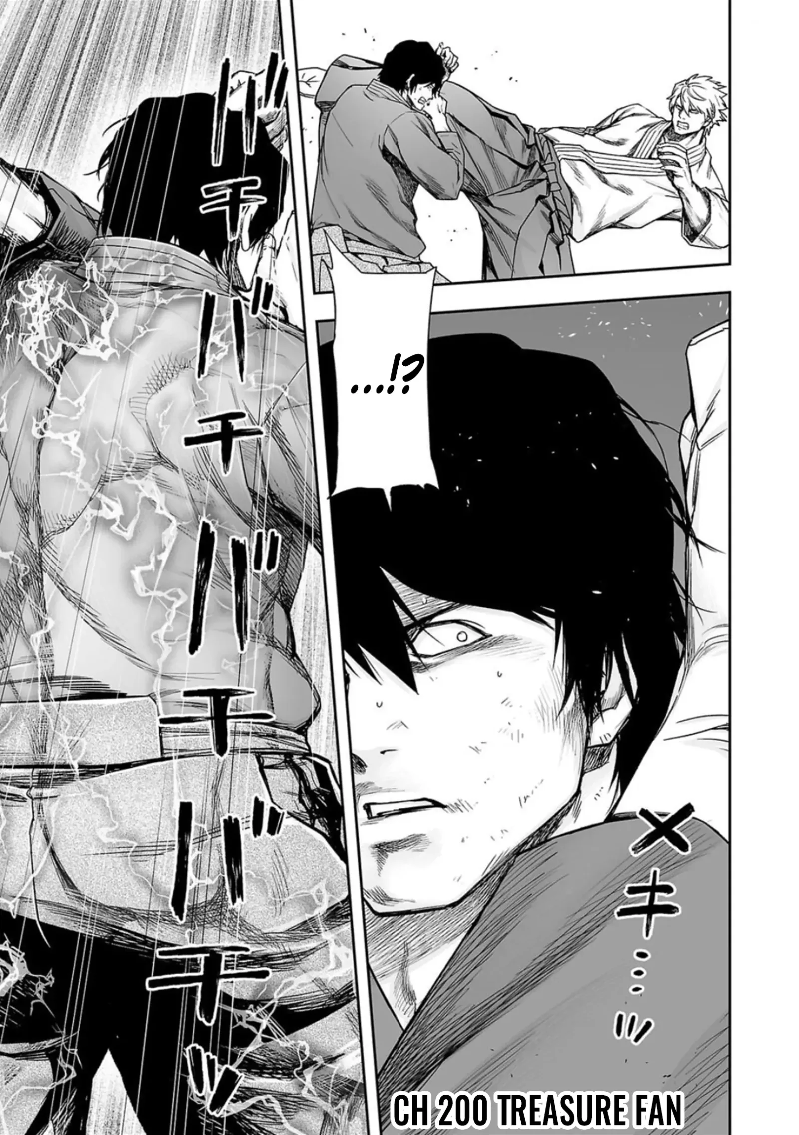 TSUYOSHI Chapter 200 page 1