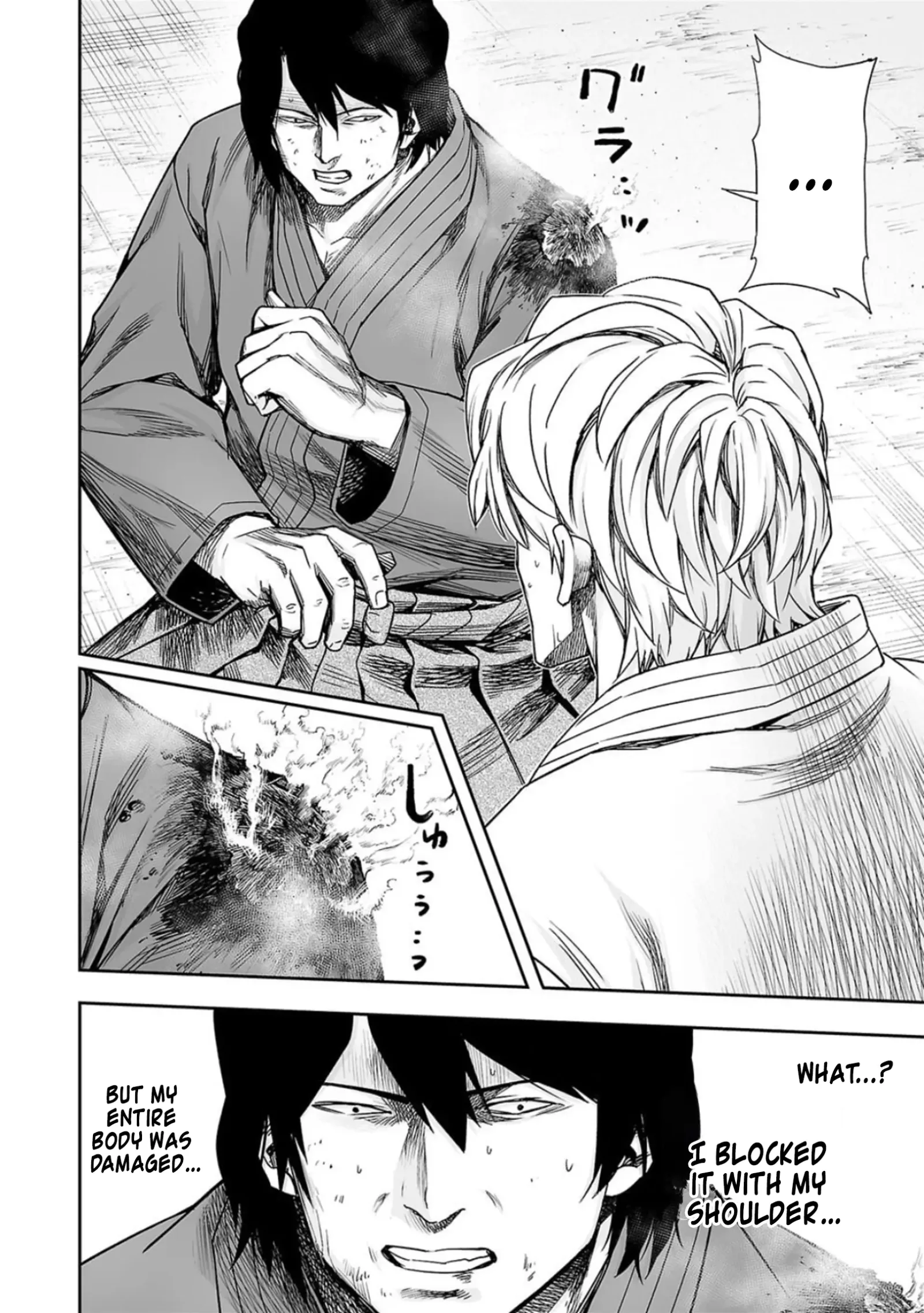 TSUYOSHI Chapter 200 page 2